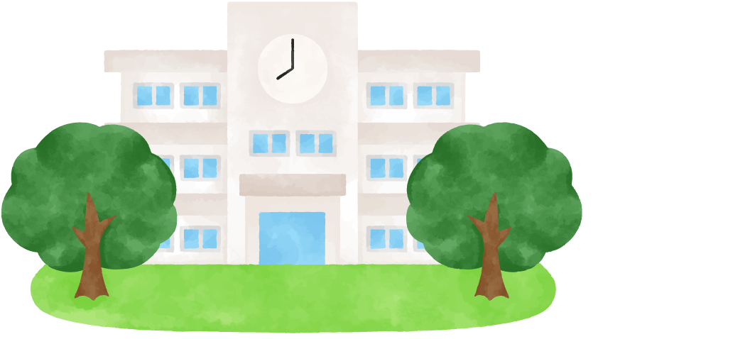 学校のイラスト